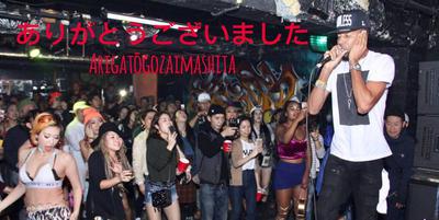 The crowd loved the popular Singer 